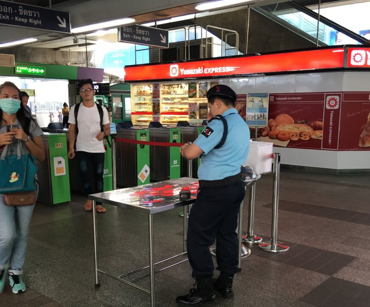 手荷物検査 旅女庵