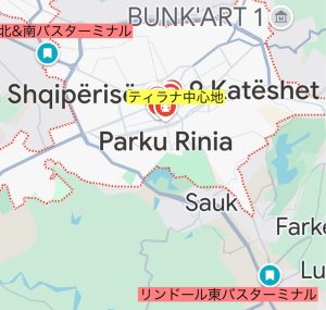 ティラナのバスターミナル