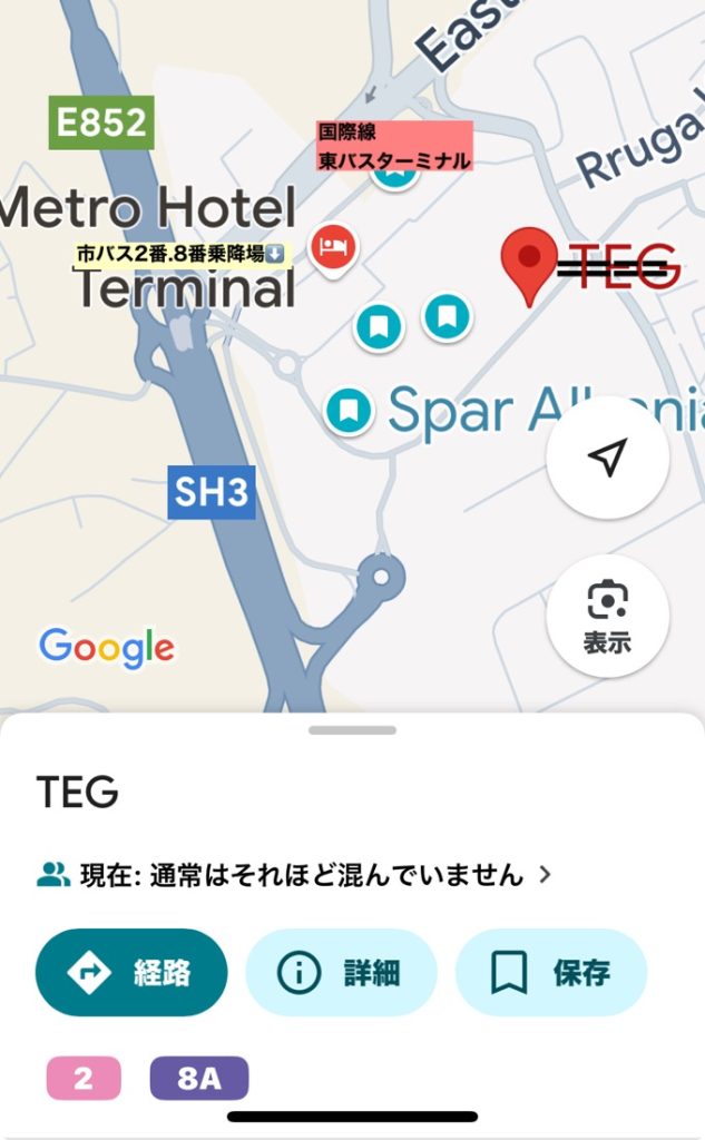 間違った地図