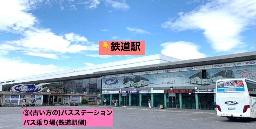 セルディカバスストップ