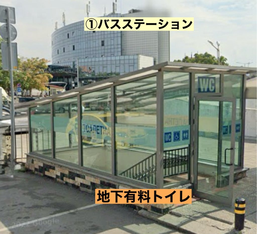 地下トイレ