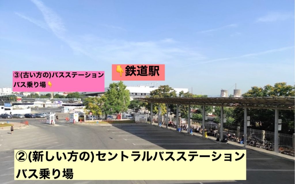 セントラルバスステーション乗り場