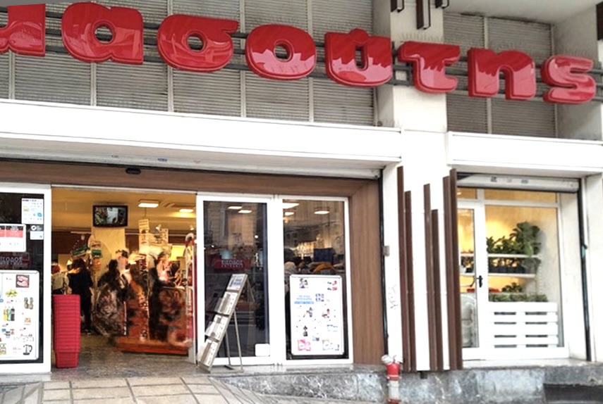 スーパー