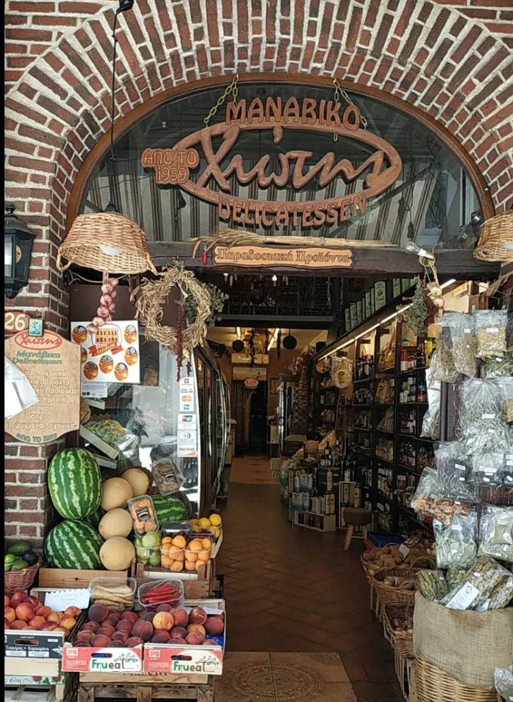 https://maps.app.goo.gl/VDAgRxEGRfzAbAWM7 Xiotis