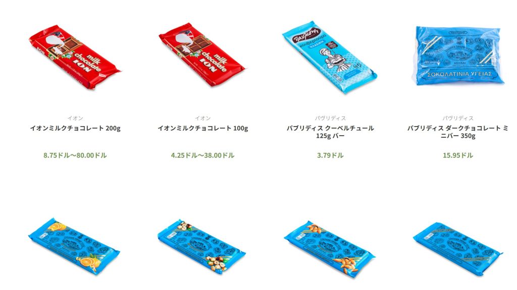 ギリシャチョコ